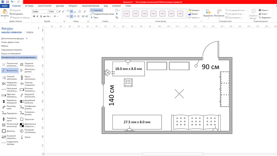 Как легко нарисовать план квартиры в MS Visio - Вектор развития. Офисные  системы для бизнеса