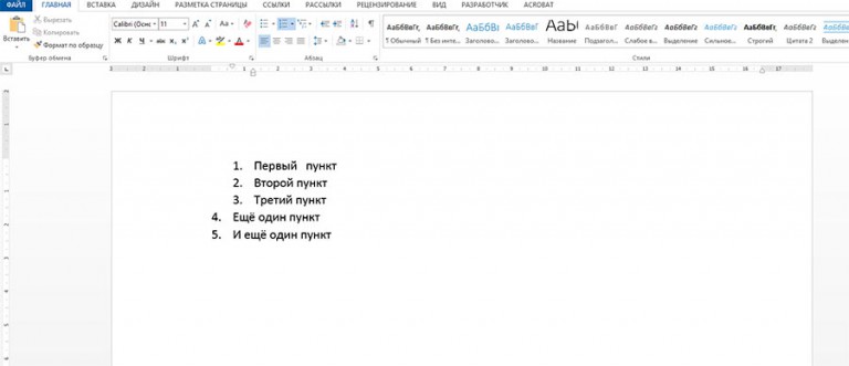 Какие типы графических файлов поддерживаются приложениями ms word