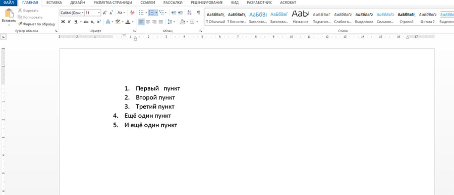 Наглядное форматирование в документах MS Word