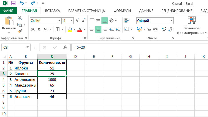 Выровнять высоту строк в excel. Автовыравнивание строк эксель. Высота строки в экселе. Формат excel. Выравнивание строк в экселе.