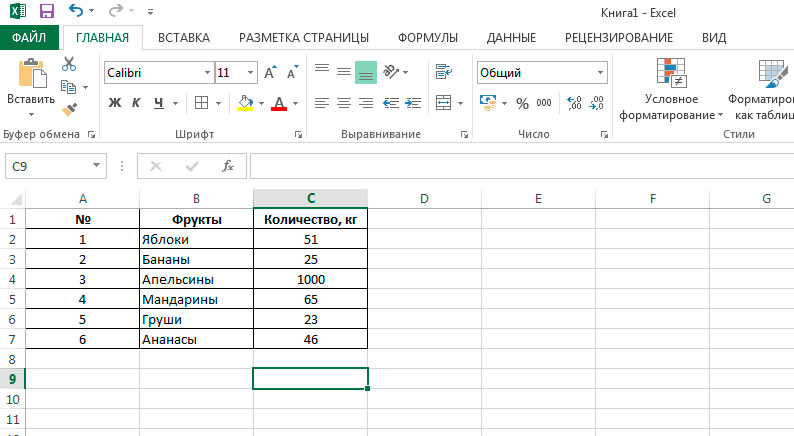 Работа со строками excel команды