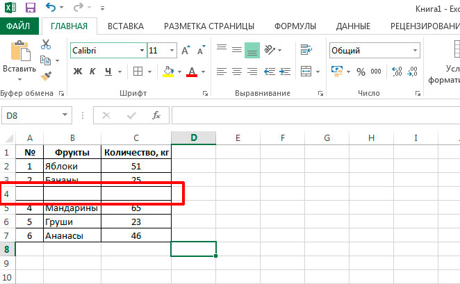 Очистка содержимого удаляет только данные в ячейках. Просто нажмите Delete