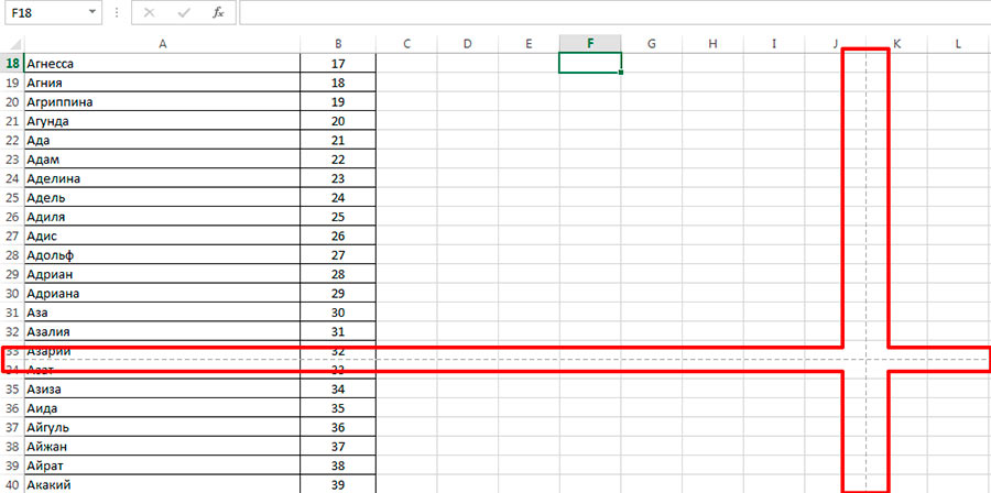 Мы вернулись обратно в рабочий режим MS Excel, а линии разметки печатной страницы остались на месте