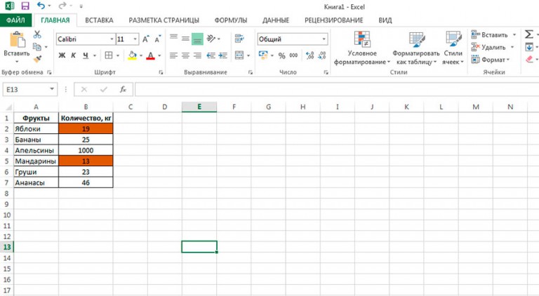 Excel картинка в зависимости от значения