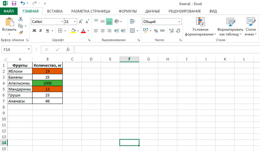 Верхний и нижний диапазон, excel теперь определят без нашего участия