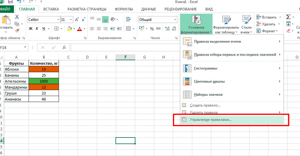 VBA Excel 3            Excel        Microsoft Excel  