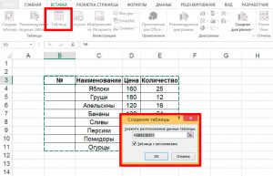 Как поставить нумерацию в excel чтобы при удалении строк нумерация сохранялась автоматически