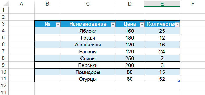 номера строк в Excel