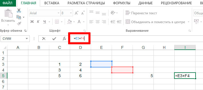 В экселе формула в ячейке. Эксель закрепить ячейку в формуле $. Формула в эксель закрепить ячейку в формуле. Как зафиксировать ячейку в формуле эксель. Фиксирование ячейки в формуле excel.