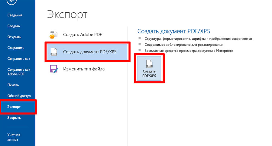 Как экспортировать презентацию из фигмы в пдф