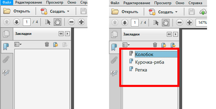 Навигация по PDF документу созданному из MS Word.