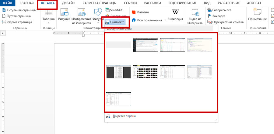 Ms word как настольная издательская система