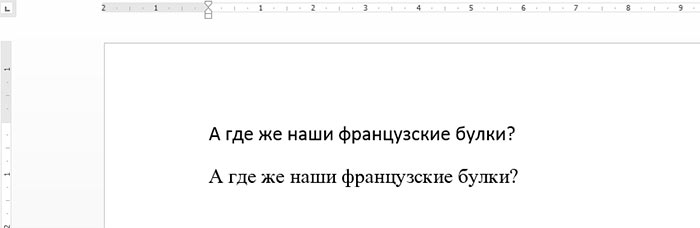 Как заменить шрифт по-умолчанию в MS Word