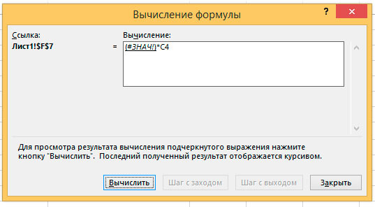 Как называется программа для поиска ошибок в других программах