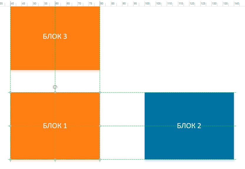 Те же автоматические направляющие MS Visio, позволяют выровнять блоки сразу по горизонтали и вертикали