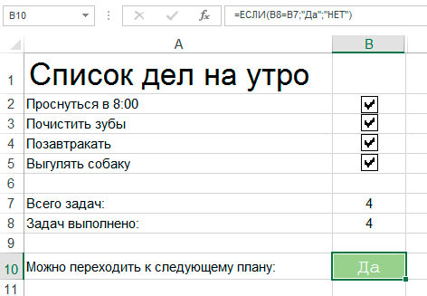 Что предоставляет программисту свойство selection объекта application в ms excel