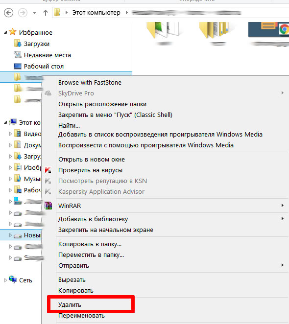 Как добавить файл в быстрый доступ windows 10
