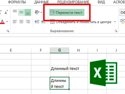 Типы данных в редакторе электронных таблиц MS Excel