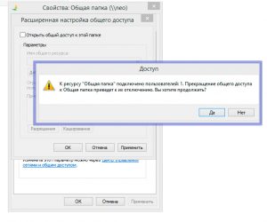 Как получить доступ к папке appdata в windows 7